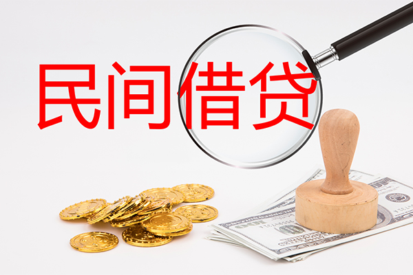 成都短借小额信用贷款-成都短借贷款只要身份证贷款-成都短借大额短借