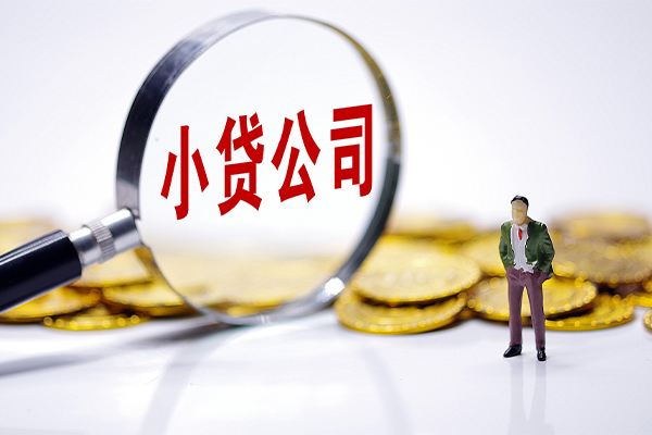 成都短借小额信用贷款-成都短借正规小额贷款-成都短借民间无抵押借钱