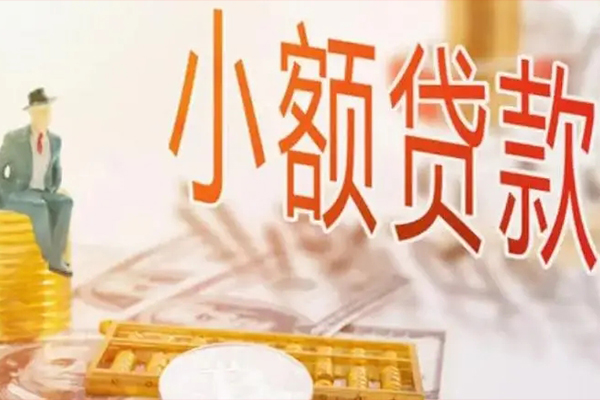 成都短借民间借贷无视黑白-成都短借哪里可以小额贷款-成都短借信用贷款网