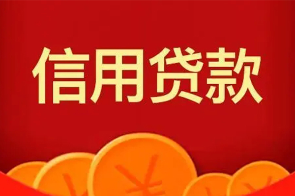 成都短借私借空放短借-成都短借个人身份证借私借-成都短借贷私借