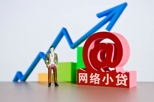成都短借信用贷款办理
