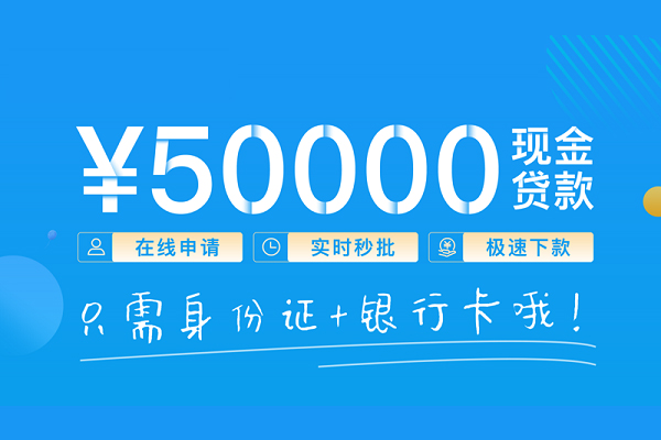 成都短借个人24小时借钱-成都短借无抵押短借-成都短借哪里可以借钱