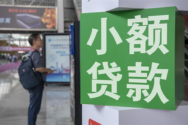成都短借小额短借-成都短借民间借贷当天放款-成都短借民间借贷当天放款