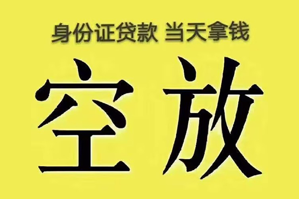 成都短借贷款私人贷款-成都短借短借-成都短借借私借