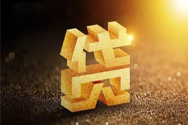 成都短借哪里可以私人借款-成都短借个人贷款都有哪些-成都短借空放私人借钱