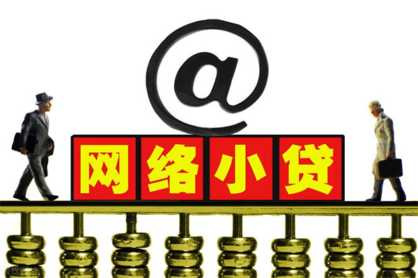 成都短借短借费用-成都短借私人借贷平台-成都短借私借短借