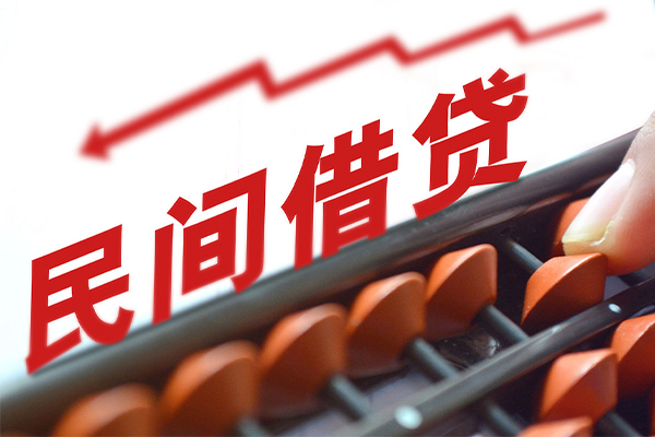 成都短借贷款个人借贷-成都短借民间借贷无抵押-成都短借无抵押贷款