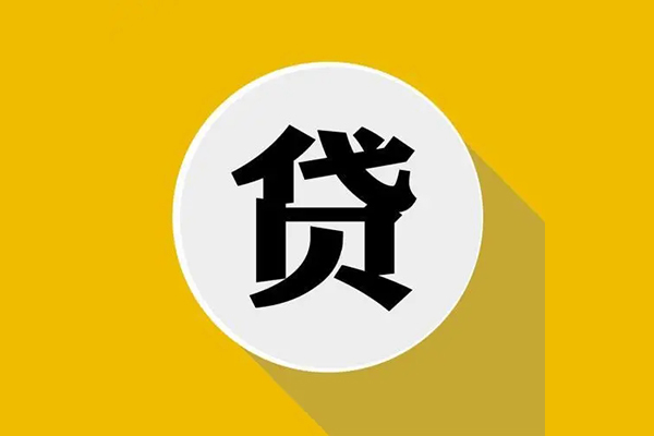 成都短借空放私借民间借贷-成都短借个人信用贷款-成都短借水钱