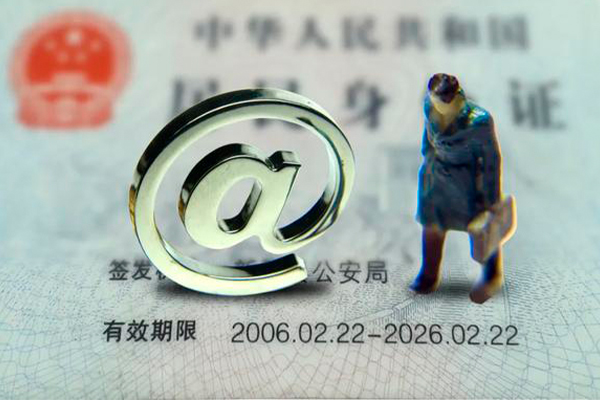 成都短借私借空放免费上门-成都短借哪里可以信用贷款-成都短借无抵押身份证贷款