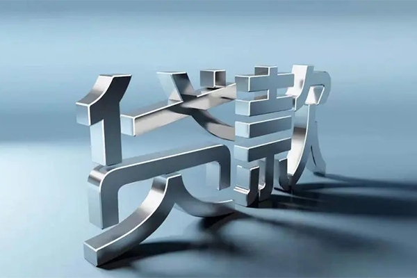 成都短借民间借贷当天放款-成都短借地区公积金信用贷款-成都短借私人身份证借私借