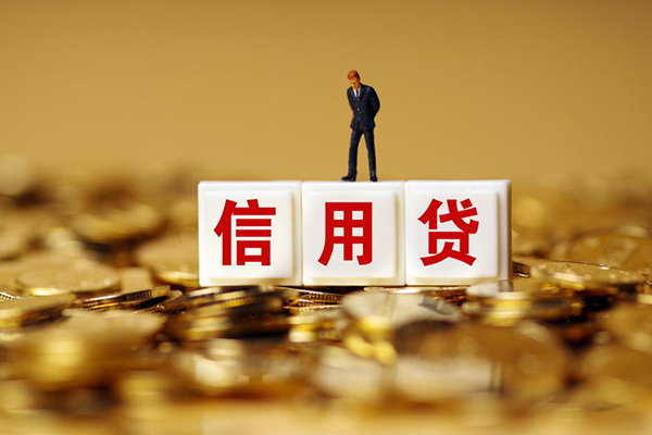 成都短借无抵押个人贷款-成都短借私人放空借贷-成都短借贷款无抵押