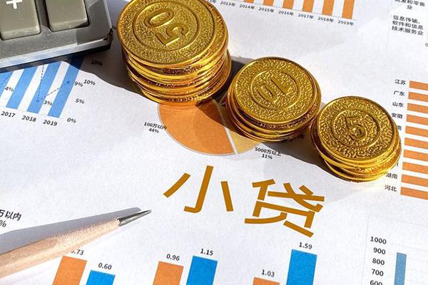 成都短借贷款包过当天放款-成都短借民间无抵押借钱-成都短借24小时上门放款
