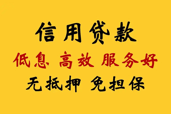 成都短借哪里有小额贷款-成都短借快速借钱-成都短借空放