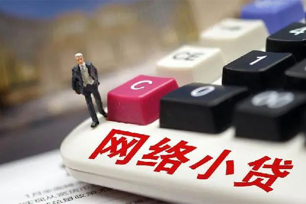 成都短借小额贷款空放-成都短借贷款信用贷款-成都短借空放借钱不看资产