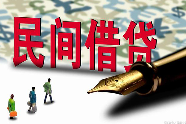 成都短借私人放贷-成都短借哪里有民间借贷-成都短借小额信用贷款