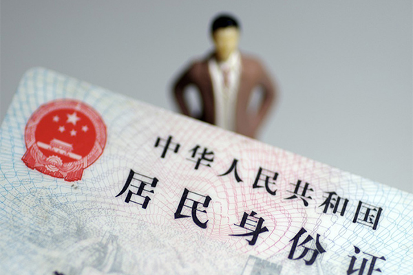 成都短借私人借贷