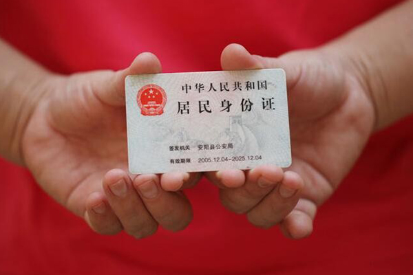 成都短借身份证借私借-成都短借私人借钱短借微信号-成都短借贷款个人借贷