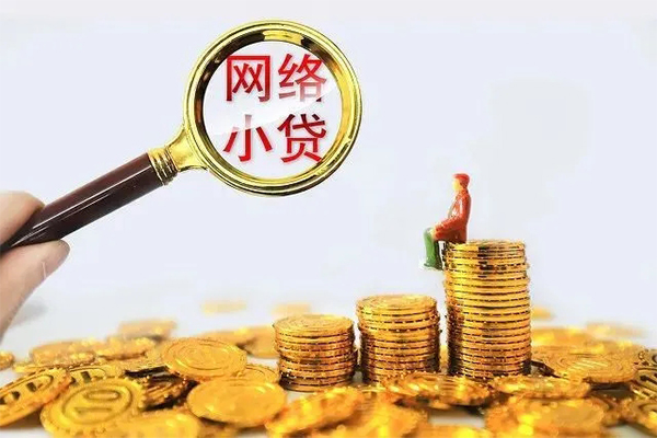 成都短借空放私借民间借贷-成都短借民间借贷款-成都短借贷款咨询