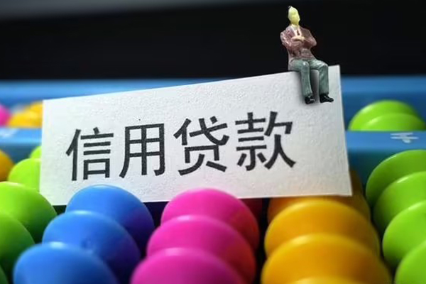 成都短借短借私人-成都短借地区公积金信用贷款-成都短借私借短借