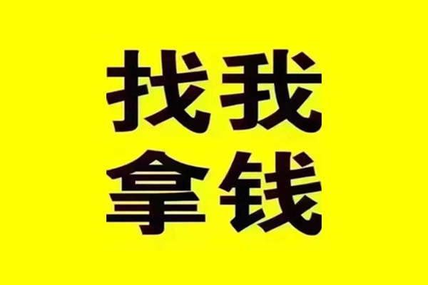 成都短借短期借款