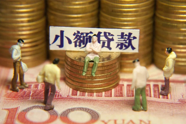 成都短借贷款银行-成都短借网上小额贷款-成都短借私借空放当场拿钱